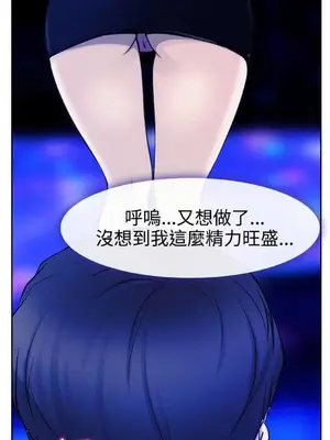 低速男高速女 [完結]_001757