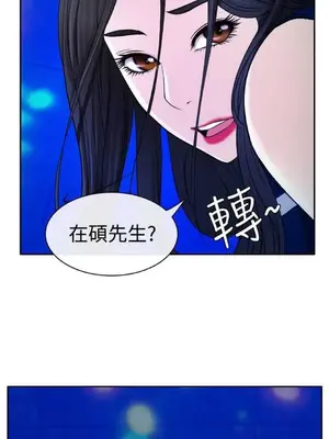 低速男高速女 [完結]_001759