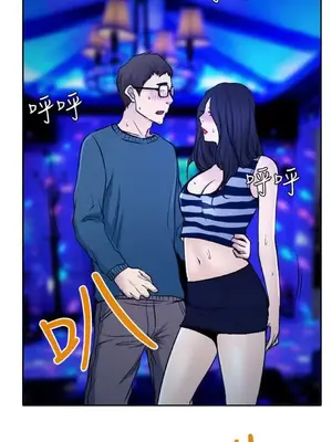 低速男高速女 [完結]_001767