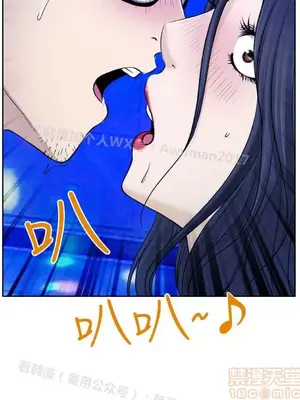 低速男高速女 [完結]_001769