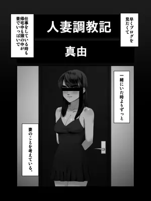 [アルティエーヌ]妻を抱かせる夫達3_27