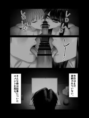 [アルティエーヌ]妻を抱かせる夫達3_28