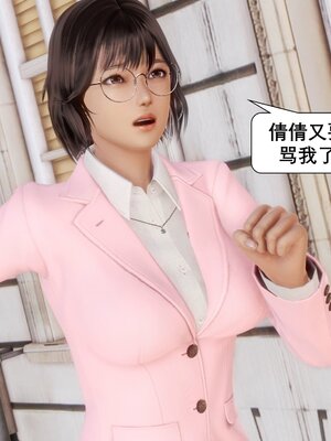 [keywords]催眠同学会_006