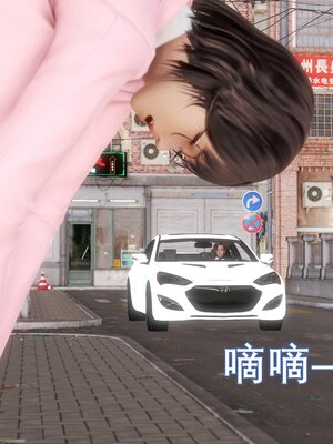 [keywords]催眠同学会_010