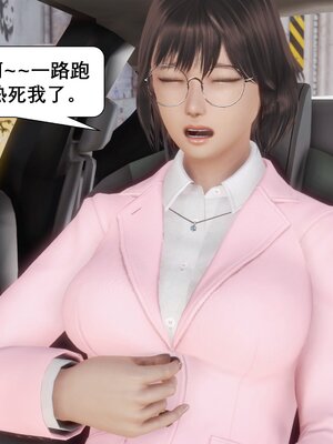 [keywords]催眠同学会_017