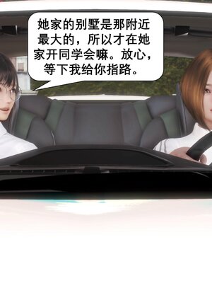 [keywords]催眠同学会_023