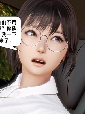 [keywords]催眠同学会_024