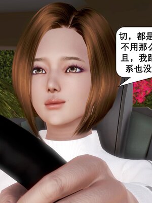 [keywords]催眠同学会_025