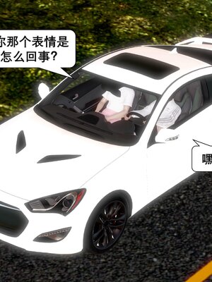 [keywords]催眠同学会_027