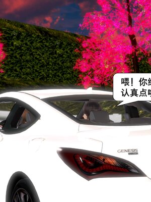 [keywords]催眠同学会_028