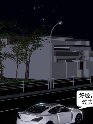 [keywords]催眠同学会_033