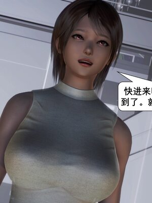 [keywords]催眠同学会_039