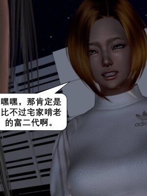 [keywords]催眠同学会_041