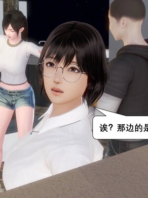 [keywords]催眠同学会_068