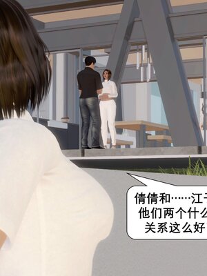 [keywords]催眠同学会_070