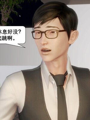 [keywords]催眠同学会_075