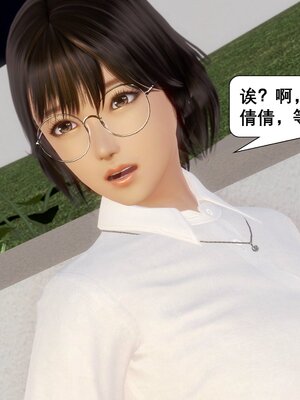 [keywords]催眠同学会_076