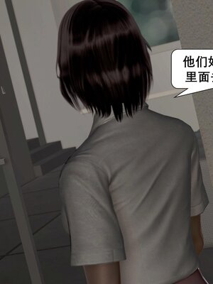 [keywords]催眠同学会_082