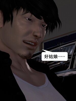 [keywords]催眠同学会_093