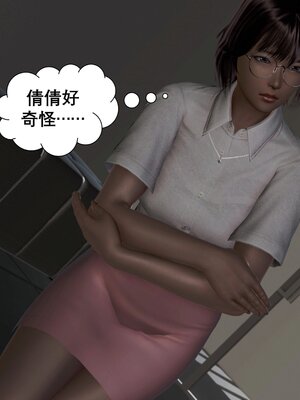 [keywords]催眠同学会_096