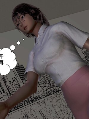 [keywords]催眠同学会_097