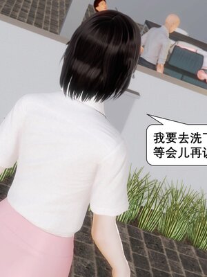 [keywords]催眠同学会_099