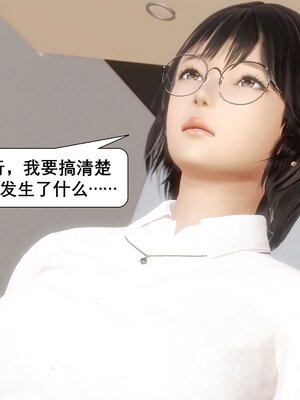 [keywords]催眠同学会_101