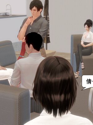 [keywords]催眠同学会_104