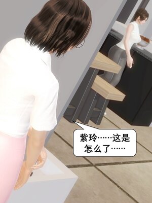 [keywords]催眠同学会_111