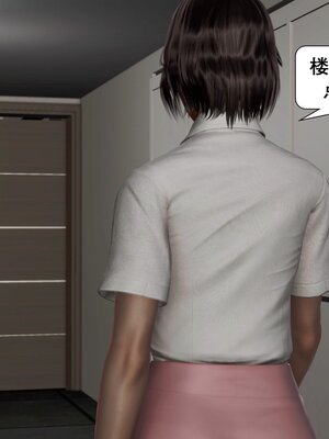 [keywords]催眠同学会_117