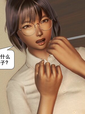 [keywords]催眠同学会_130