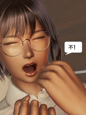 [keywords]催眠同学会_133