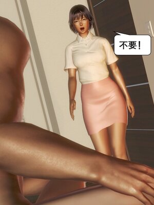 [keywords]催眠同学会_134