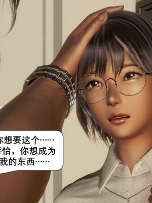 [keywords]催眠同学会_142