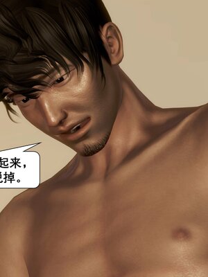 [keywords]催眠同学会_153