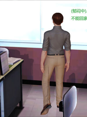 [拾壹]薇儿的故事00-05_0004