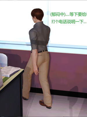 [拾壹]薇儿的故事00-05_0005