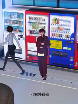 [拾壹]薇儿的故事00-05_0007