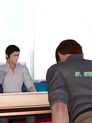 [拾壹]薇儿的故事00-05_0012