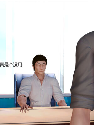 [拾壹]薇儿的故事00-05_0013