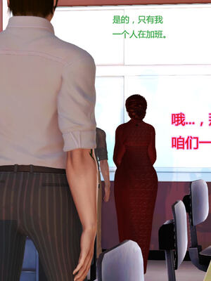 [拾壹]薇儿的故事00-05_0021