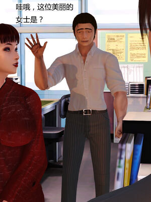 [拾壹]薇儿的故事00-05_0024