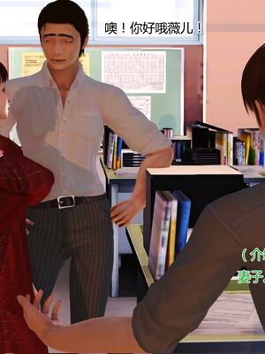 [拾壹]薇儿的故事00-05_0025