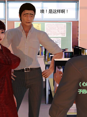 [拾壹]薇儿的故事00-05_0026