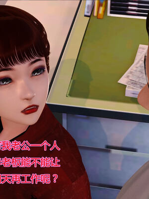 [拾壹]薇儿的故事00-05_0027