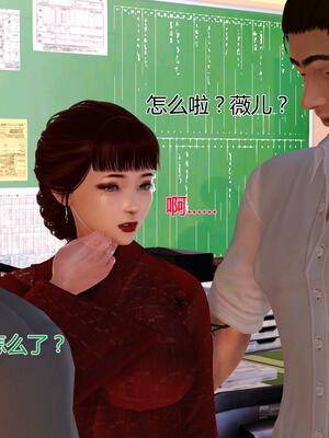 [拾壹]薇儿的故事00-05_0029