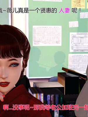 [拾壹]薇儿的故事00-05_0031