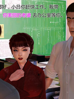 [拾壹]薇儿的故事00-05_0032