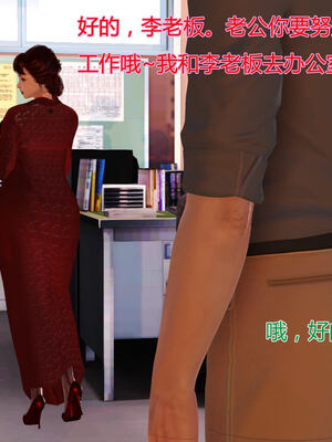 [拾壹]薇儿的故事00-05_0033