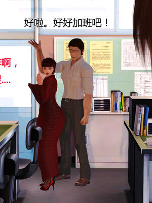 [拾壹]薇儿的故事00-05_0035